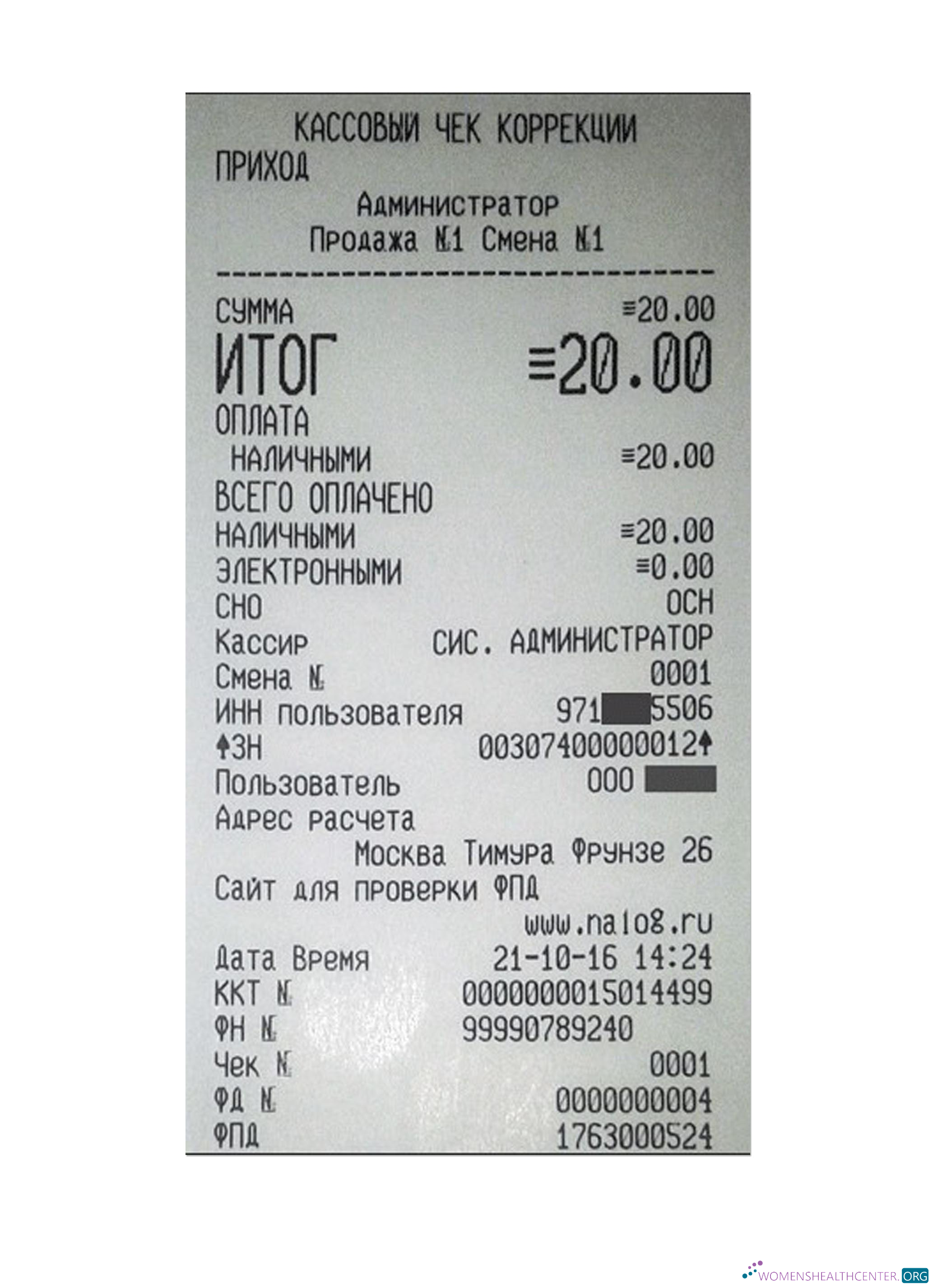 Download CASHIER'S CHECK payment receipt Photoshop template